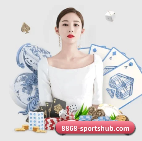 8868体育娱乐平台 APP 界面